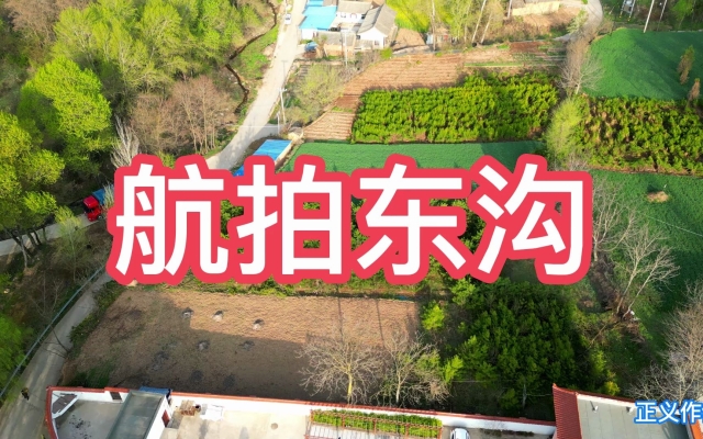 赤峰市東郊村村長(zhǎng)電話號(hào)碼-第1張圖片