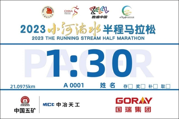 赤峰平煤銷售電話號碼查詢-第1張圖片