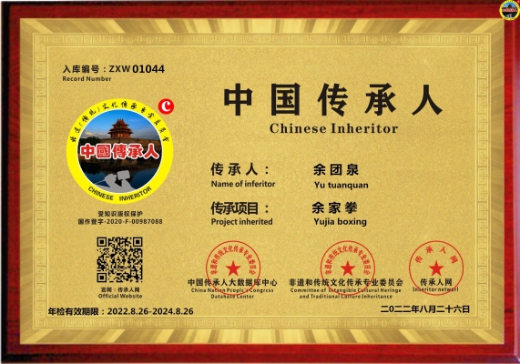 赤峰橋北拳館地址電話號(hào)碼-第1張圖片