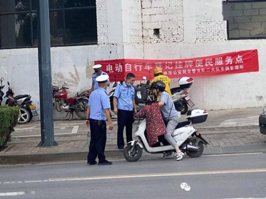 赤峰電動(dòng)車上牌市場(chǎng)電話號(hào)碼-第1張圖片