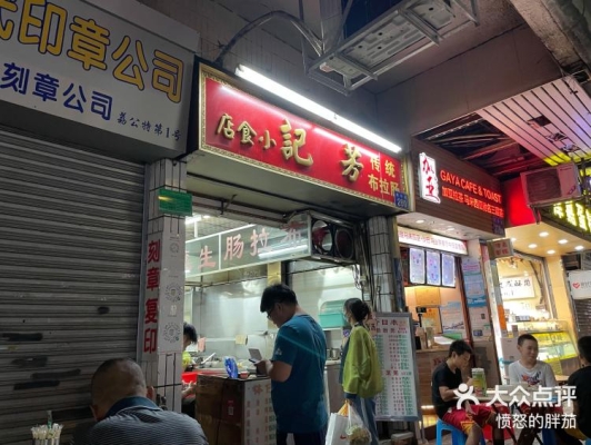 赤峰探店八芳烤肉電話地址-第1張圖片