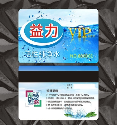 赤峰水卡客服電話是多少號-第1張圖片