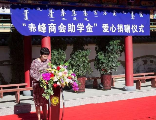 內(nèi)蒙古赤峰商會地址-第1張圖片