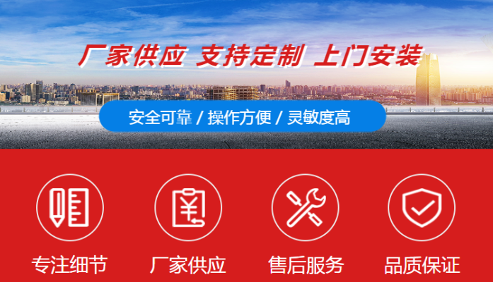 赤峰市卷簾門電話號(hào)碼-第1張圖片