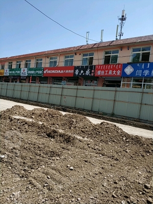 赤峰旗縣巡視組電話號(hào)碼-第1張圖片