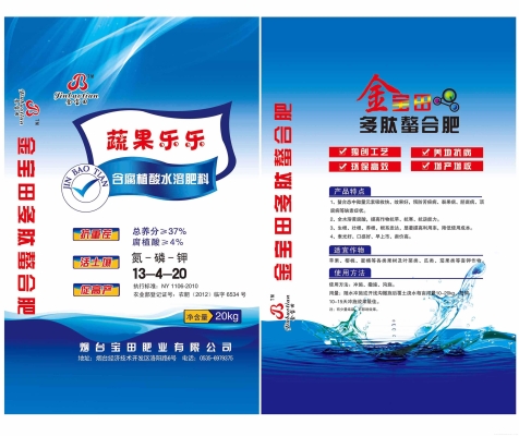 赤峰寶源熱力公司電話-第1張圖片