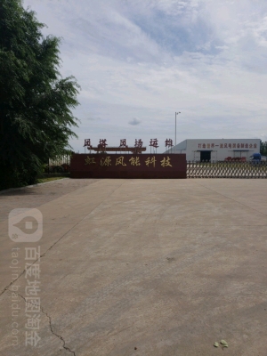 赤峰市工廠電話號碼查詢-第1張圖片