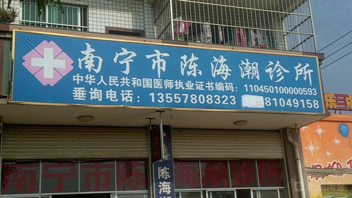 赤峰彩超診所電話多少號(hào)-第1張圖片