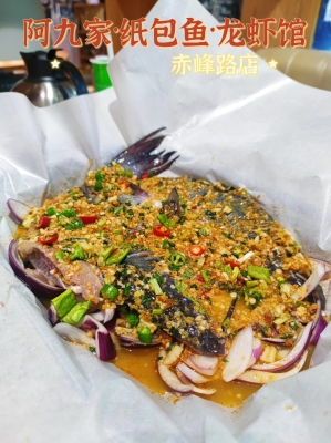 赤峰龍蝦圍欄網(wǎng)廠家電話號(hào)碼-第1張圖片