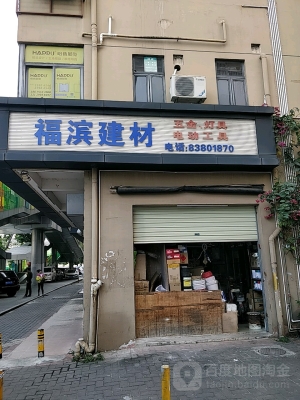 赤峰五三建材電話多少號(hào)-第1張圖片