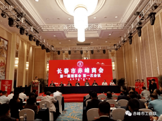 赤峰正骨香格里拉醫(yī)院電話號(hào)碼-第1張圖片