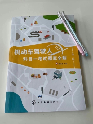 赤峰駕照領(lǐng)取地址電話查詢(xún)號(hào)碼-第1張圖片