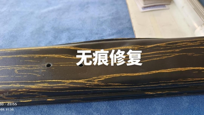 赤峰凹陷修復(fù)公司排名-第1張圖片