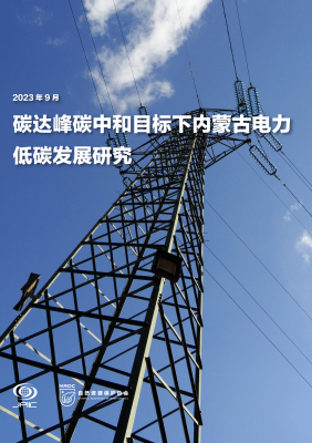 赤峰紅山電網(wǎng)電話號碼查詢是多少-第1張圖片