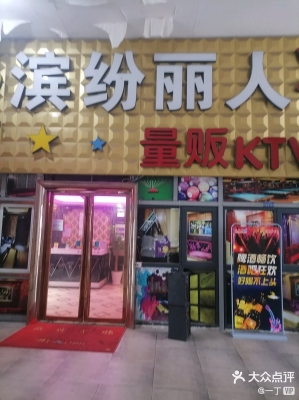 赤峰圈子酒吧地址電話號(hào)碼查詢(xún)-第1張圖片