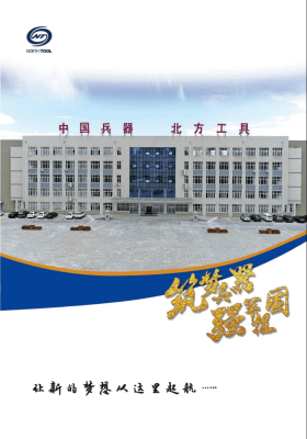 赤峰市北方廣告招聘電話號碼-第1張圖片