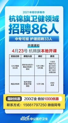 赤峰志麥擠塑板廠招聘電話號(hào)碼-第1張圖片