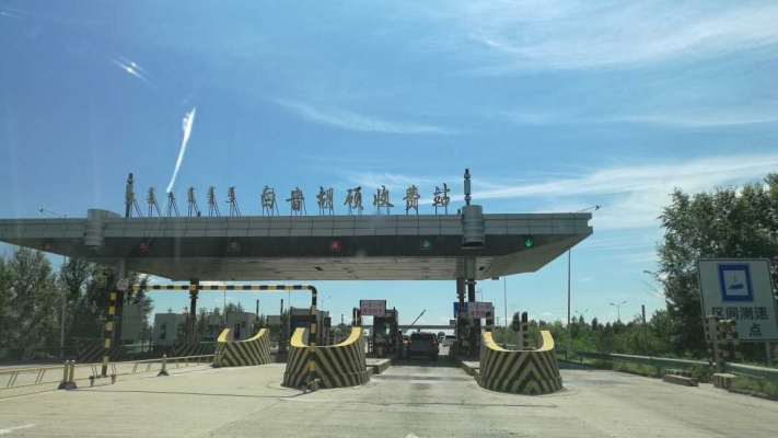 赤峰去海拉爾班車電話查詢號(hào)碼-第1張圖片