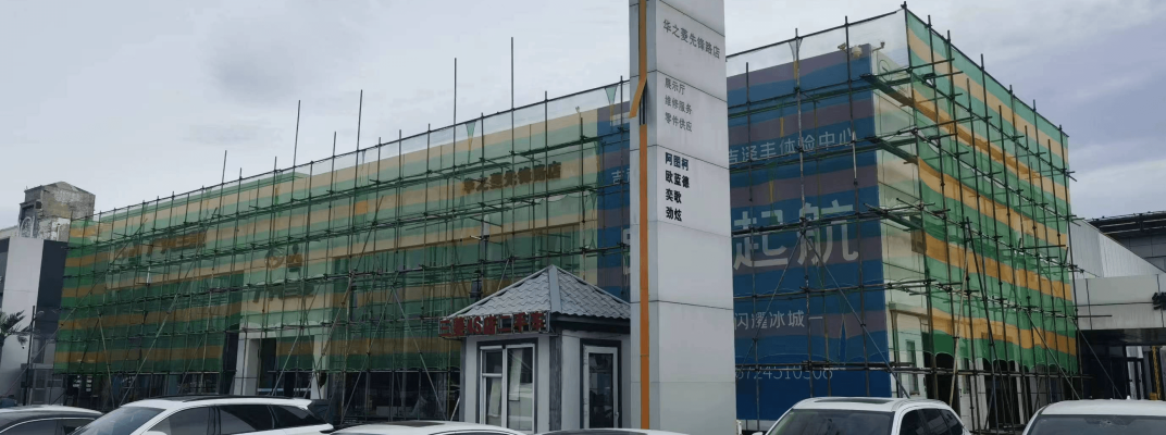 赤峰圍欄租賃電話號(hào)碼多少號(hào)-第1張圖片