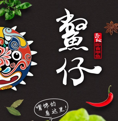 赤峰賣(mài)麻辣甲魚(yú)的地方電話(huà)號(hào)碼-第1張圖片