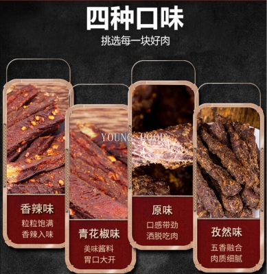 赤峰熟食肉干廠家地址電話號碼-第1張圖片