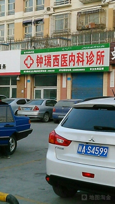 赤峰尹艷秋西醫(yī)診所電話號(hào)碼-第1張圖片