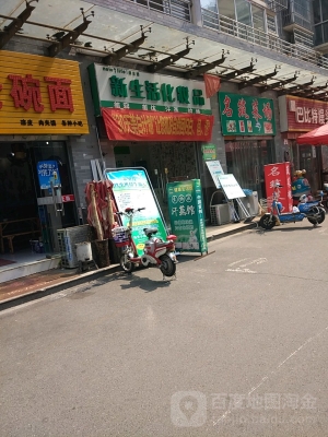 赤峰飄香熟食店地址電話號(hào)碼-第1張圖片