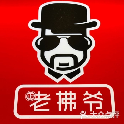 赤峰大嘴炸雞店電話地址查詢-第1張圖片