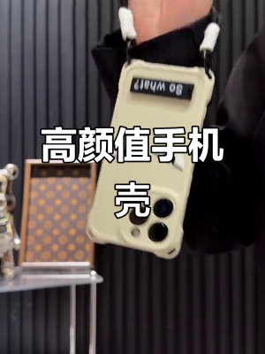 赤峰手機(jī)掛繩專賣店電話號(hào)碼-第1張圖片