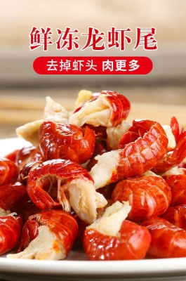 赤峰速凍熟海鮮批發(fā)電話號(hào)碼-第1張圖片