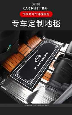 赤峰迎賓地毯廠家電話號(hào)碼-第1張圖片