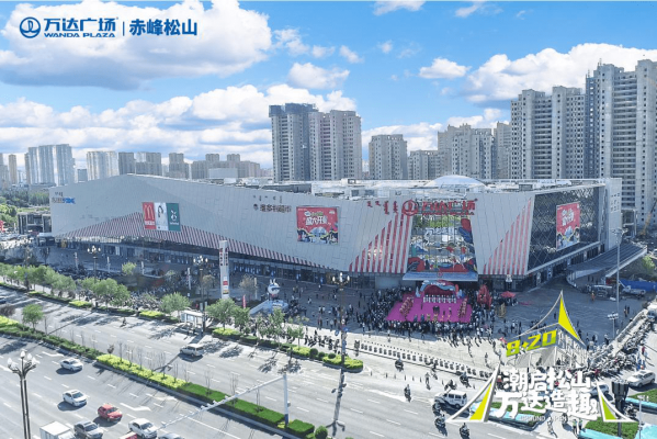 赤峰南站地下商業(yè)城電話號(hào)碼-第1張圖片