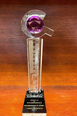 赤峰建筑業(yè)裝飾協(xié)會電話號碼-第1張圖片