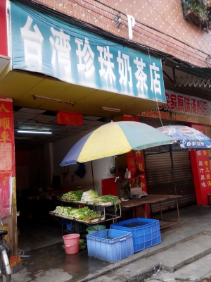 赤峰懷舊奶茶店電話多少號-第1張圖片