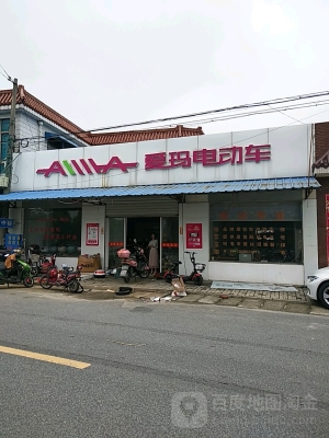 樂(lè)維愛瑪赤峰售后電話號(hào)碼-第1張圖片