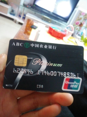 赤峰豐碼農(nóng)業(yè)銀行電話是多少-第1張圖片