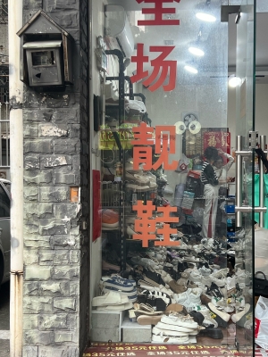 赤峰個性鞋店展示架電話地址-第1張圖片