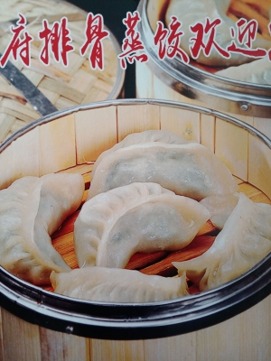 赤峰振興麻辣燙電話地址查詢-第1張圖片