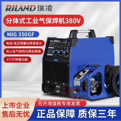 赤峰氣保焊機(jī)工廠電話號碼-第1張圖片