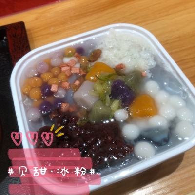 赤峰手工冰粉店電話號碼多少-第1張圖片