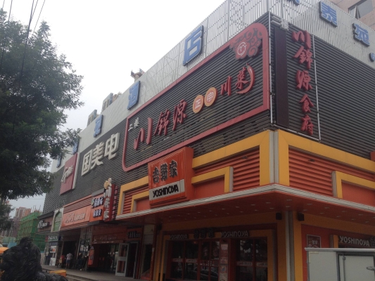 赤峰吸塑字公司電話地址查詢-第1張圖片