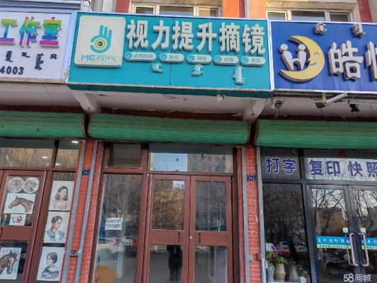 赤峰九小校長電話是多少號-第1張圖片