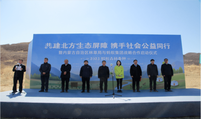 赤峰市林草局的電話號碼-第1張圖片