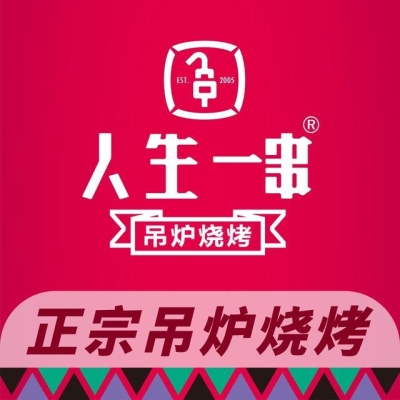 赤峰燒烤炭直銷電話號(hào)碼查詢-第1張圖片