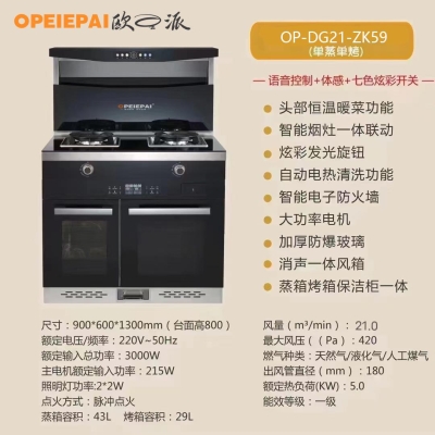 赤峰歐派廚柜電話多少號-第1張圖片