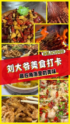 赤峰羊肉串外賣推薦電話地址-第1張圖片