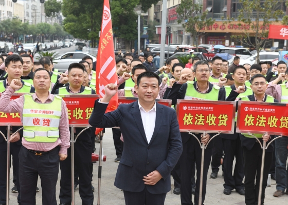 赤峰阿旗銀行貸款電話號碼-第1張圖片