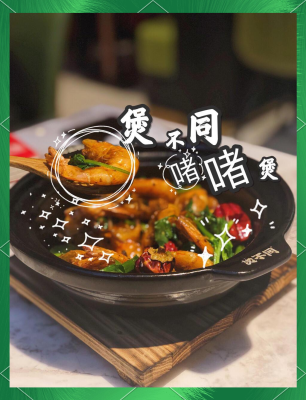 赤峰閨蜜聚餐美食店電話號碼-第1張圖片