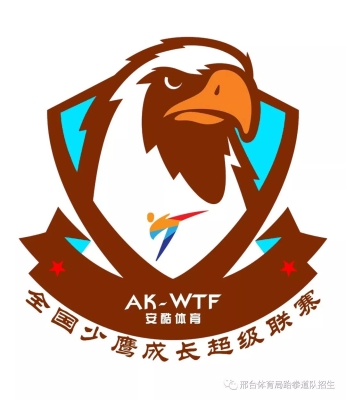 赤峰精武跆拳道地址電話(huà)號(hào)碼-第1張圖片