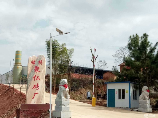 赤峰本地耐火磚廠電話號碼-第1張圖片